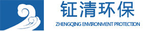 江蘇鉦清環(huán)?？萍加邢薰?></a></div>
    <!--導(dǎo)航開(kāi)始-->
    <div   id=